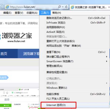 我来说说ie浏览器闪屏解决方法我来说说（我来分享ie浏览器打开闪退的解决方法）
