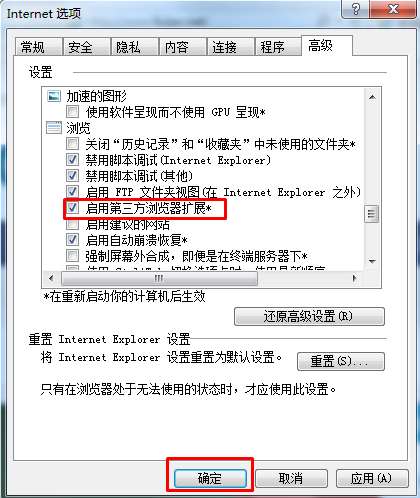 我来说说ie浏览器闪屏解决方法我来说说（我来分享ie浏览器打开闪退的解决方法）