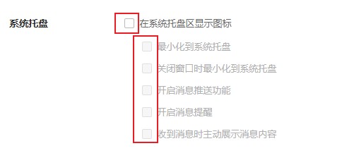我来说说360安全浏览器怎么关闭360操作中心
