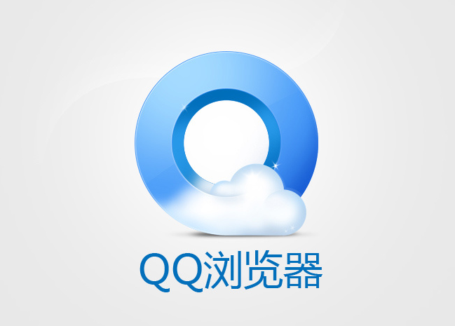 我来说说qq浏览器怎么设置截图保存地址（qq浏览器怎么设置主页）