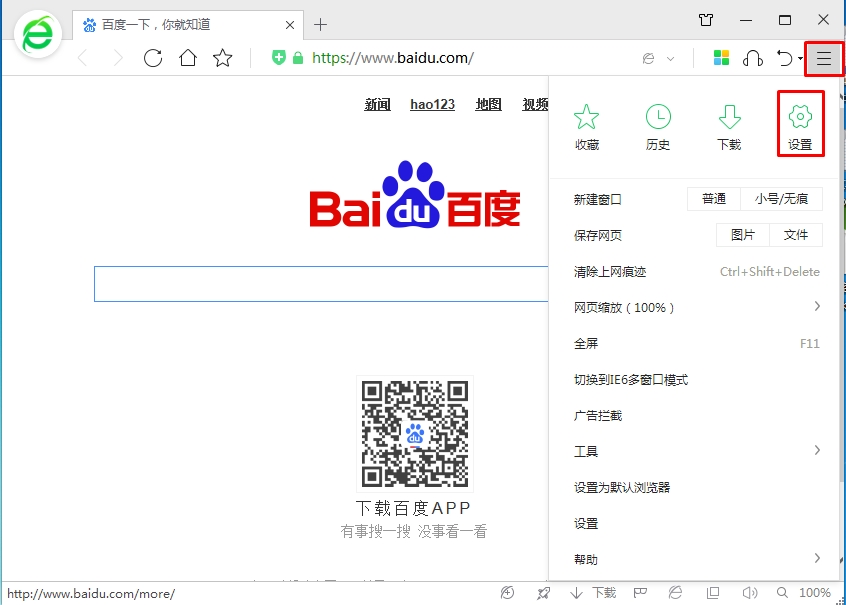 我来说说360安全浏览器不能复制网页文字怎么办