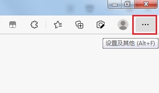 我来说说Edge浏览器卸载扩展插件方法介绍