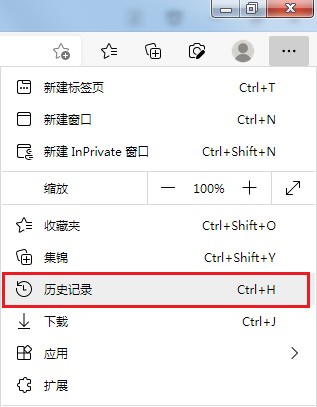 我来说说edge浏览器历史记录在哪看