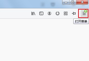 我来说说Firefox浏览器进入隐私窗口方法介绍