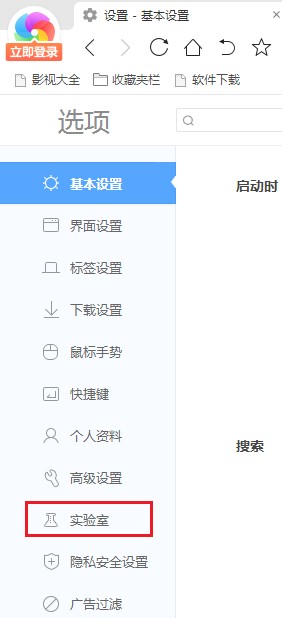 我来说说360极速浏览器内存不足怎么办（360手表内存不足怎么办）