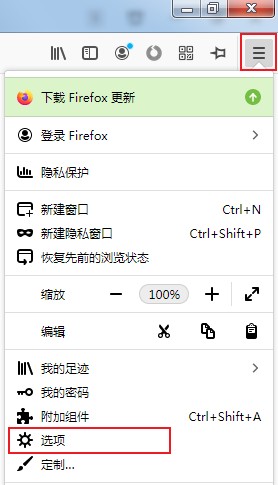 我来说说火狐浏览器怎么设置手动代理