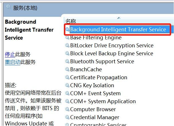 我来说说ie浏览器提示服务器正在运行中怎么办
