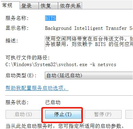 我来说说ie浏览器提示服务器正在运行中怎么办