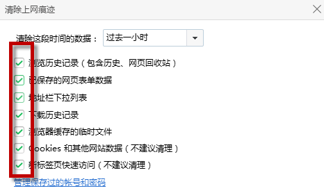 我来说说360浏览器提示网页包含重定向循环怎么办