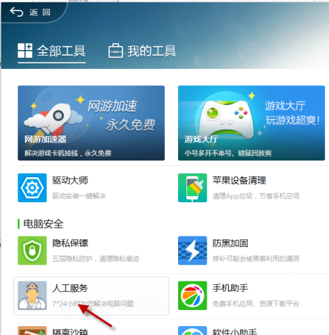 我来说说360浏览器提示网页包含重定向循环怎么办