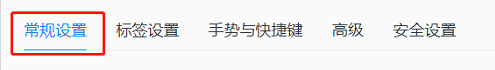 我来说说qq浏览器图片收藏按钮在哪（qq浏览器收藏的图片在哪）