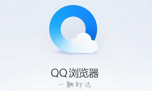 我来说说qq浏览器怎么置顶标签栏（电脑浏览器怎么置顶）