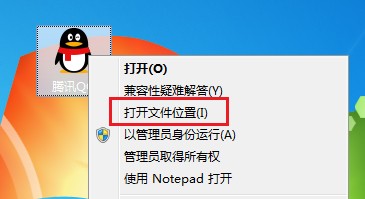 我来说说360浏览器无法使用qq登录解决方法我来说说
