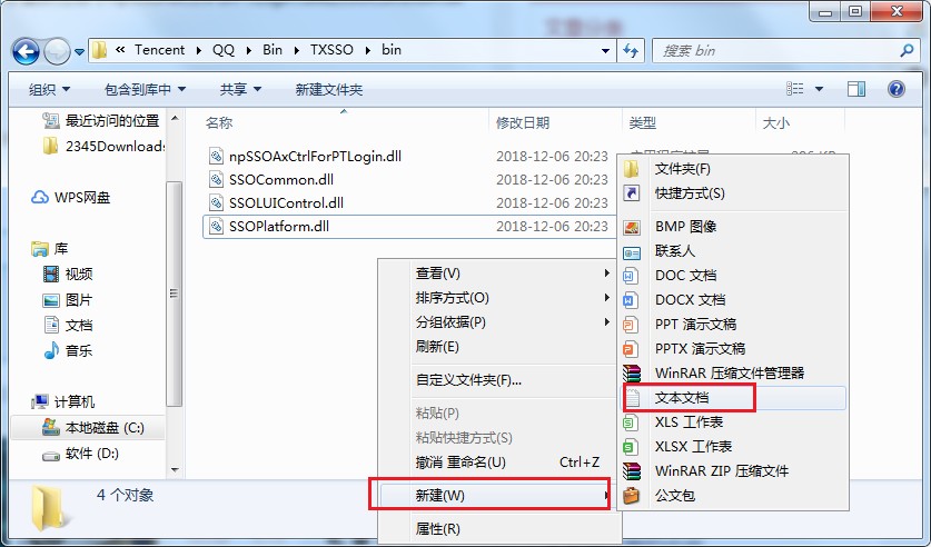 我来说说360浏览器无法使用qq登录解决方法我来说说