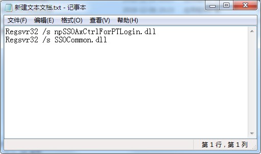 我来说说360浏览器无法使用qq登录解决方法我来说说