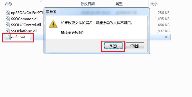 我来说说360浏览器无法使用qq登录解决方法我来说说