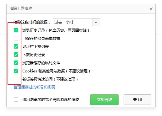 我来说说360安全浏览器假死解决方法我来说说（360安全浏览器闪退怎么解决方法）