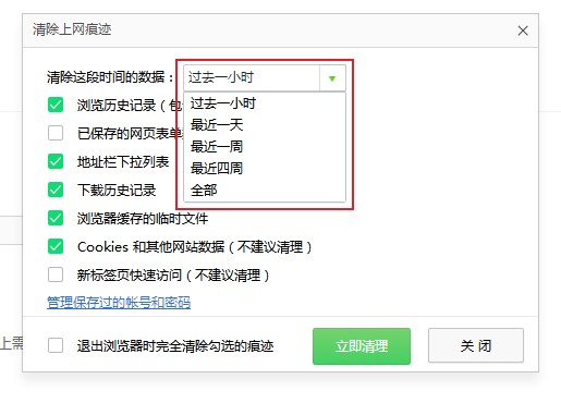 我来说说360安全浏览器假死解决方法我来说说（360安全浏览器闪退怎么解决方法）