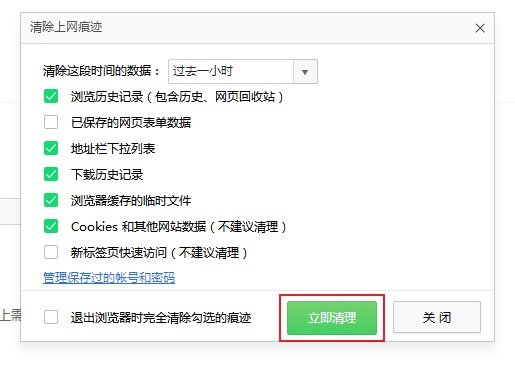 我来说说360安全浏览器假死解决方法我来说说（360安全浏览器闪退怎么解决方法）