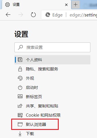 我来说说edge浏览器怎么设置默认浏览器（edge浏览器怎么默认IE）