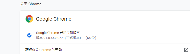 我来说说谷歌浏览器pwa应用登自启设置教程介绍