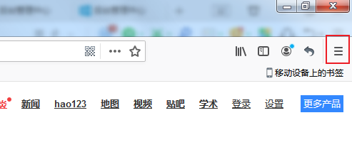 我来说说火狐浏览器怎么放大字体
