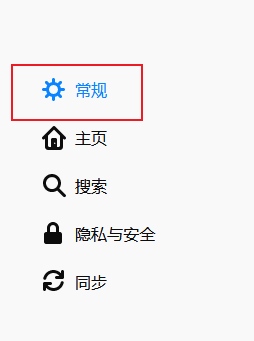 我来说说火狐浏览器怎么放大字体