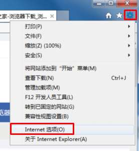 我来说说IE浏览器只显示安全内容怎么办（IE浏览器只显示安全内容）