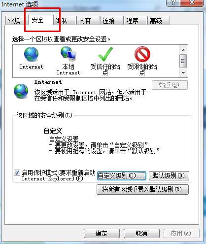 我来说说IE浏览器只显示安全内容怎么办（IE浏览器只显示安全内容）