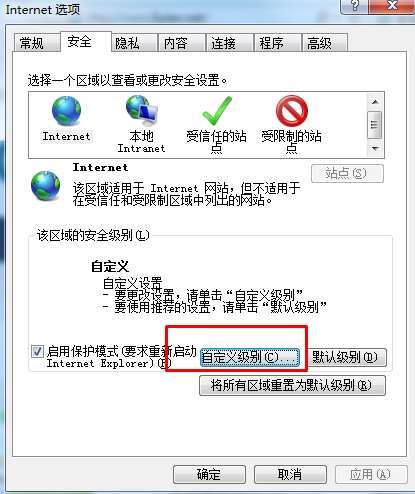 我来说说IE浏览器只显示安全内容怎么办（IE浏览器只显示安全内容）