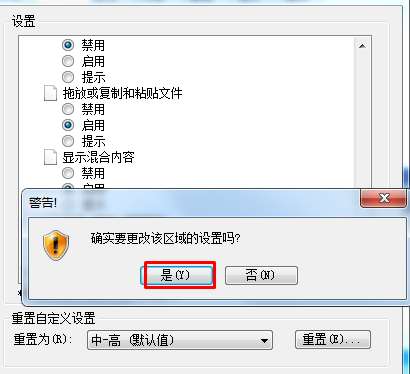 我来说说IE浏览器只显示安全内容怎么办（IE浏览器只显示安全内容）