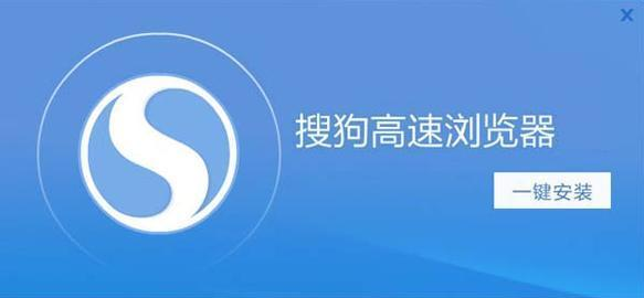 我来说说搜狗高速浏览器怎么取消HTTPS异常提示