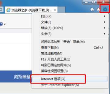 我来说说IE浏览器阻止下载怎样解决（ie浏览器下载被阻止）