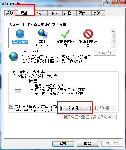 我来说说IE浏览器阻止下载怎样解决（ie浏览器下载被阻止）