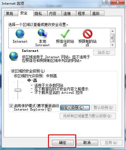 我来说说IE浏览器阻止下载怎样解决（ie浏览器下载被阻止）