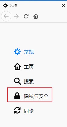 我来说说火狐浏览器弹出式窗口怎么取消拦截