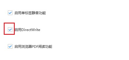我来说说搜狗高速浏览器字体模糊怎么办