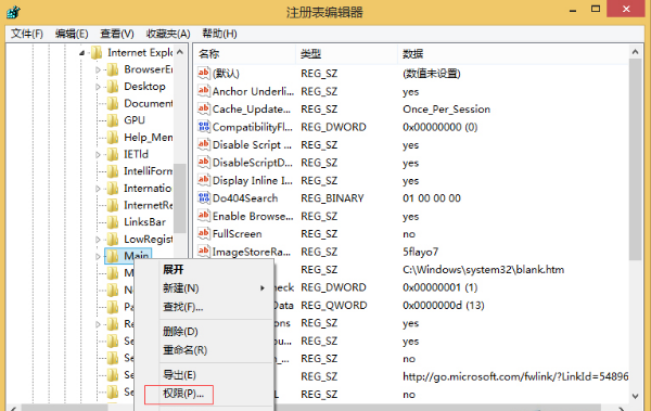 我来说说Win8.1IE浏览器更新后打不开怎么办