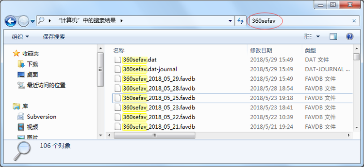 我来说说360安全浏览器收藏夹怎么恢复（360安全浏览器怎么导出收藏夹）