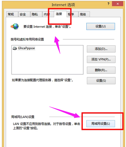 我来说说IE浏览器拒绝访问怎么办（ie浏览器js拒绝访问）