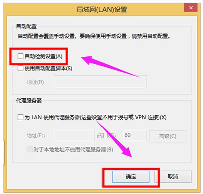 我来说说IE浏览器拒绝访问怎么办（ie浏览器js拒绝访问）