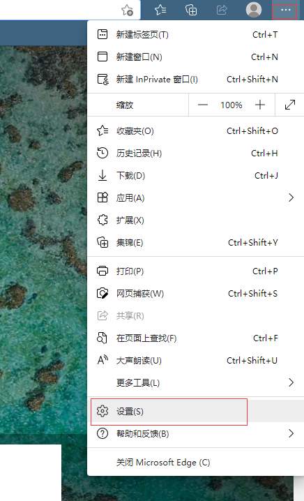 我来说说edge浏览器复制粘贴格式设置教程我来说说（微软edge浏览器无法复制粘贴）
