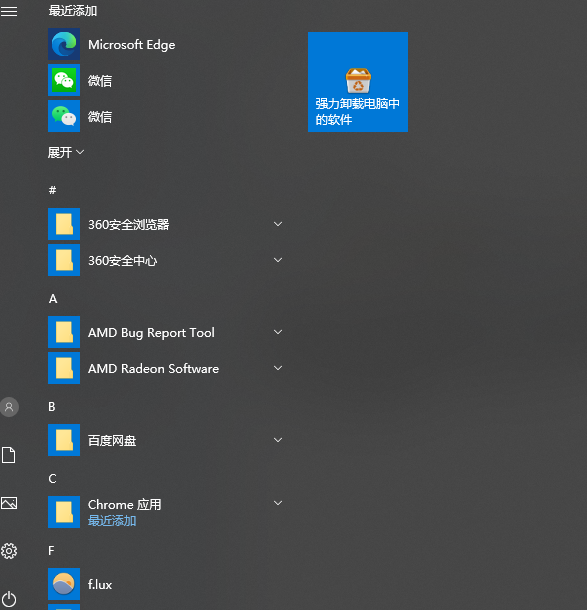 我来说说微软edge浏览器侧边栏搜索使用方法介绍