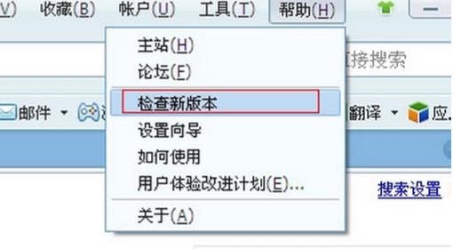 我来说说360浏览器怎么升级版本（safari浏览器怎么升级版本）