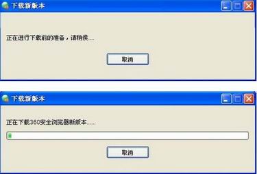 我来说说360浏览器怎么升级版本（safari浏览器怎么升级版本）