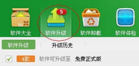 我来说说360浏览器怎么升级版本（safari浏览器怎么升级版本）