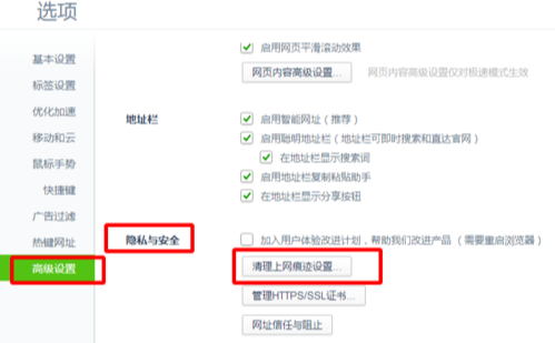 我来说说360浏览器怎么管理保存密码（360浏览器登录网页怎么保存密码）