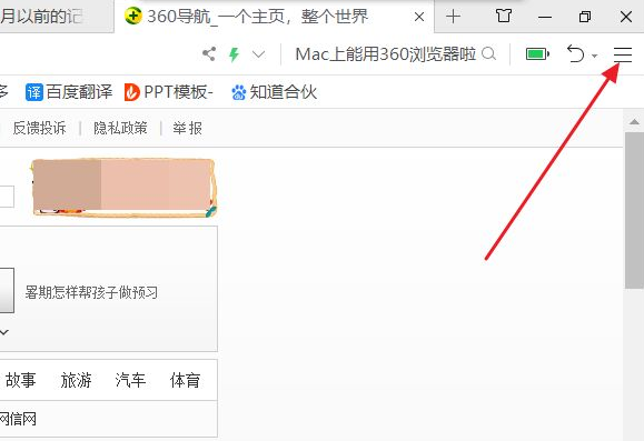 我来说说360浏览器历史记录误删怎么恢复（手机浏览器误删历史记录怎么恢复）