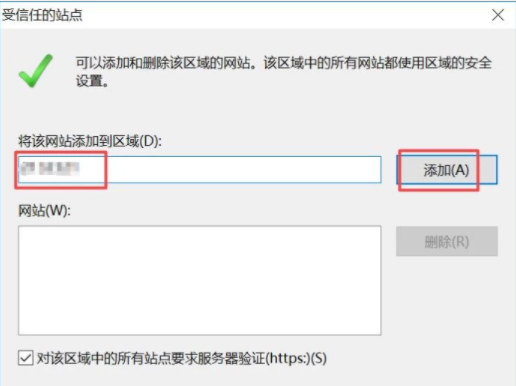 我来说说搜狗浏览器怎么添加兼容性站点