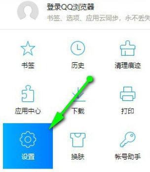 我来说说QQ浏览器启用输入网址在后台打开教程介绍